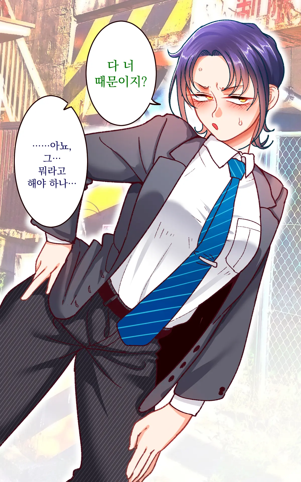 Gakuen Suppo Nikki 9 ~Tonikaku Ironna Onna To Yarimakuri Hen~ ｜ 학원 원교 일기 9 ~아무튼 다양한 여자들이랑 마구 해대는 편~
